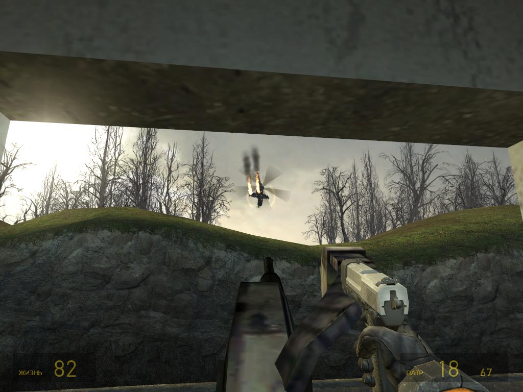 Half Life 2 Вертолет сбит