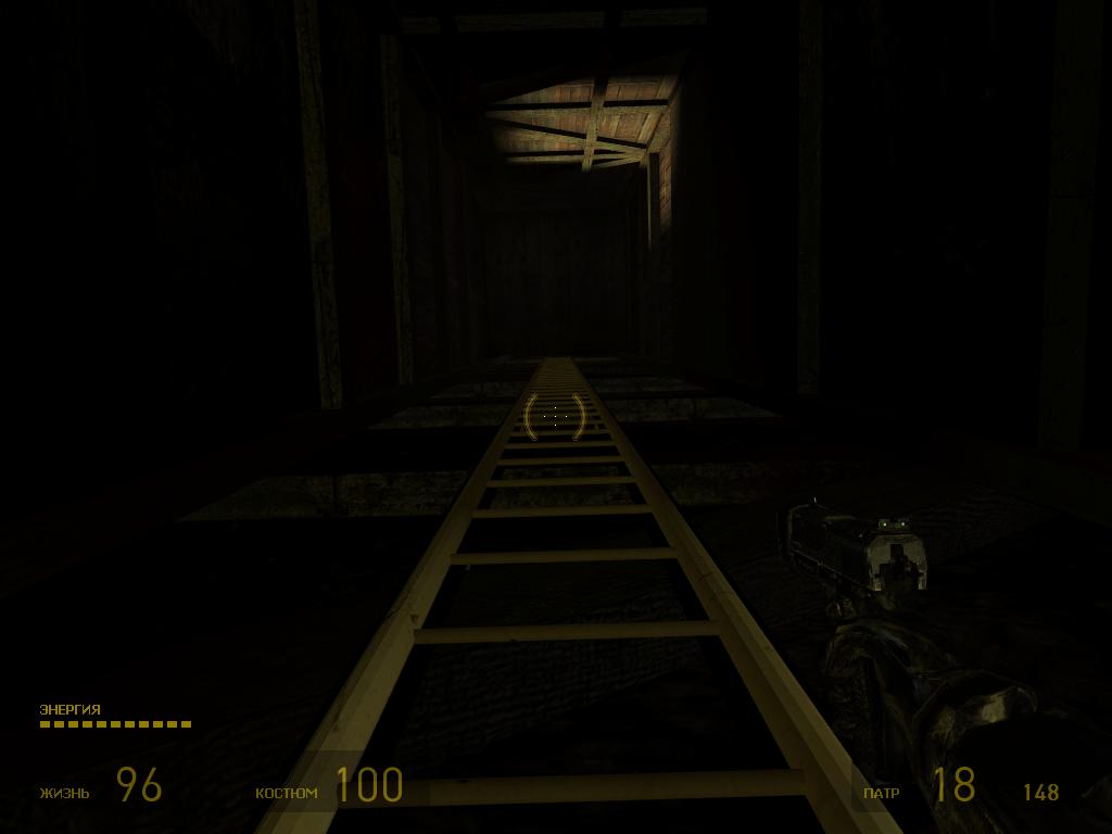 Half Life 2 Лестница в никуда