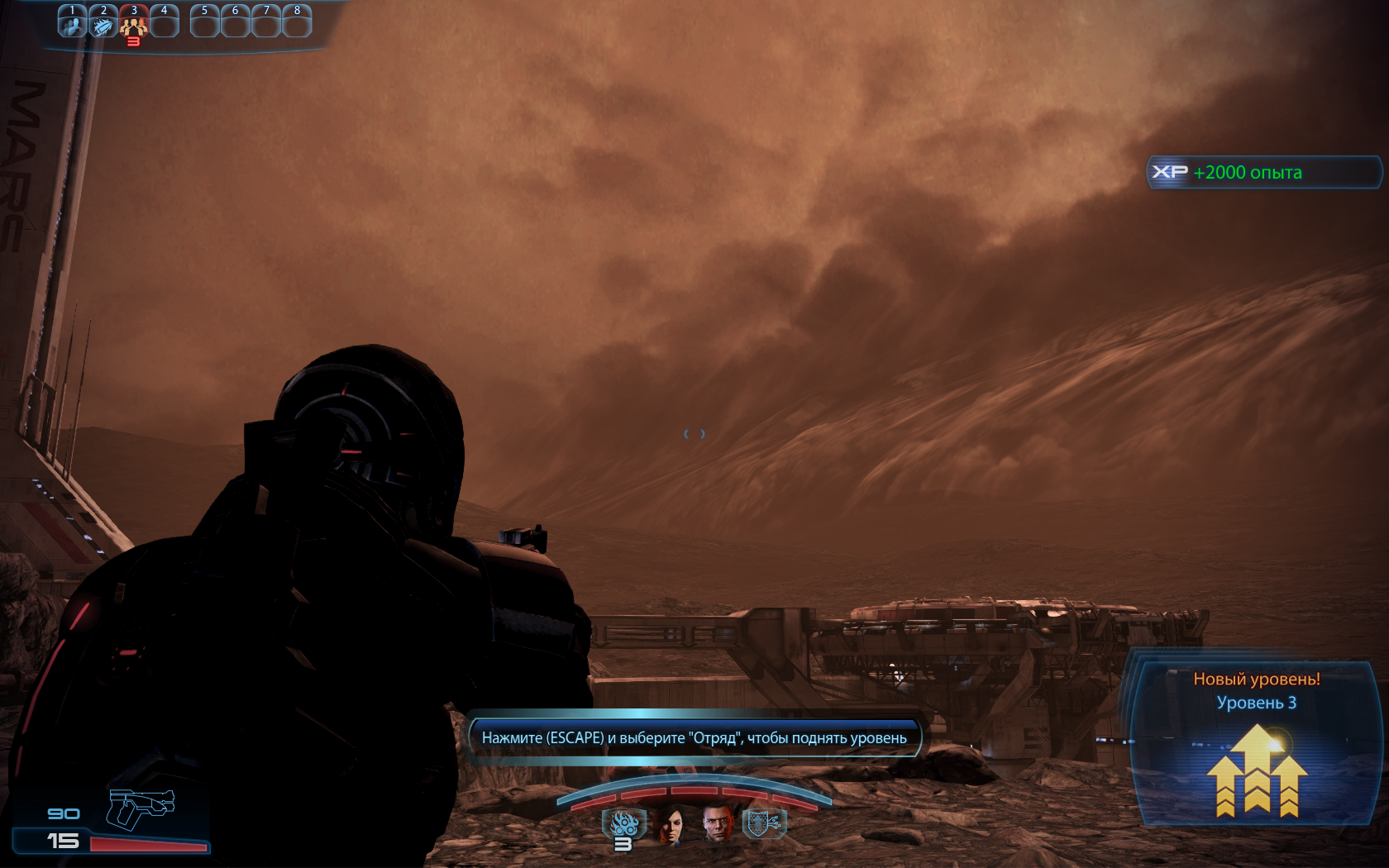 Mass Effect 3 Впереди буря