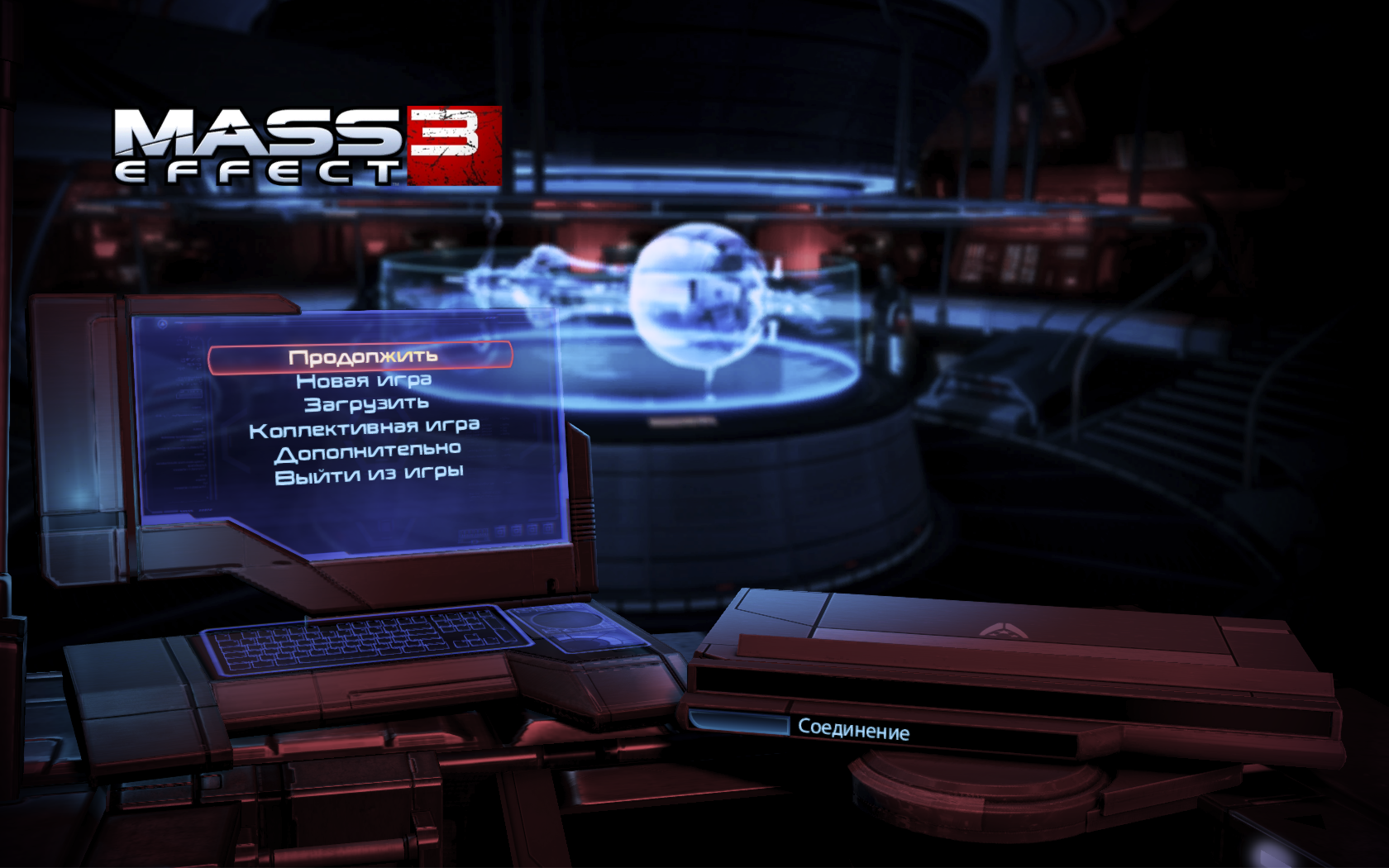 Mass Effect 3 Меню игры