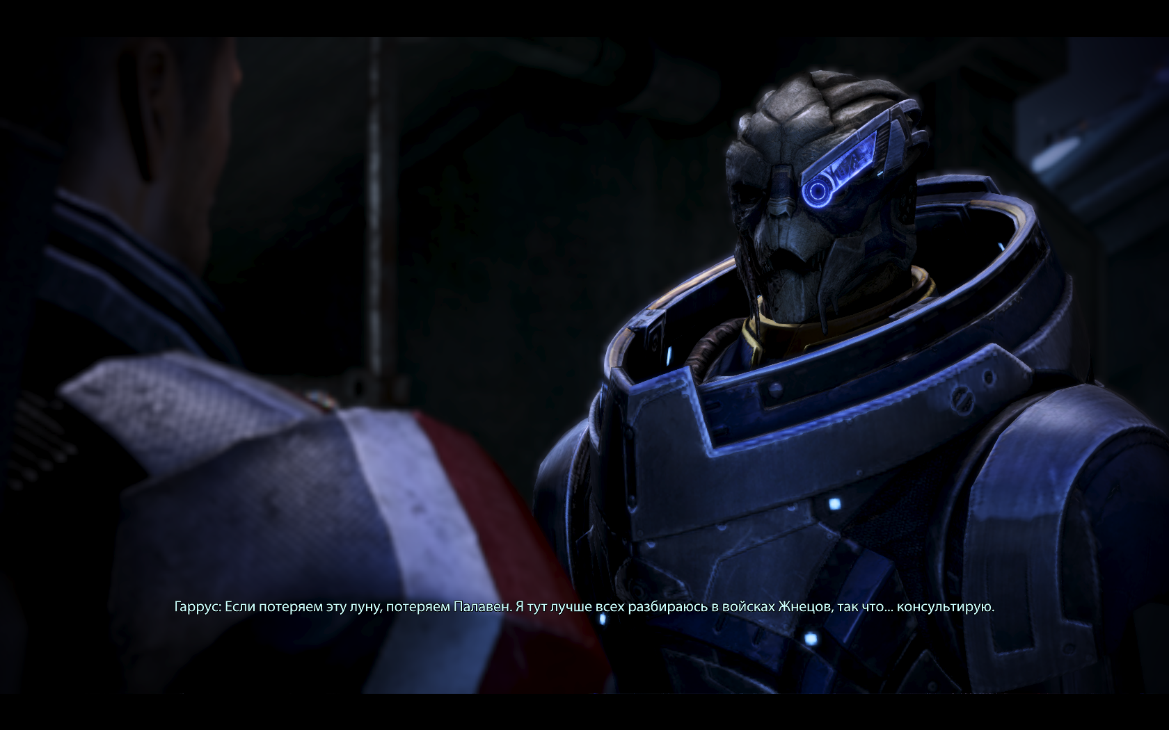 Mass Effect 3 Гаррус