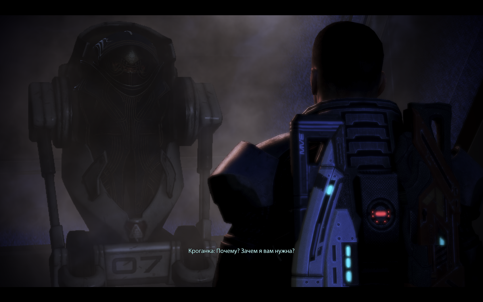 Mass Effect 3 Кроганка
