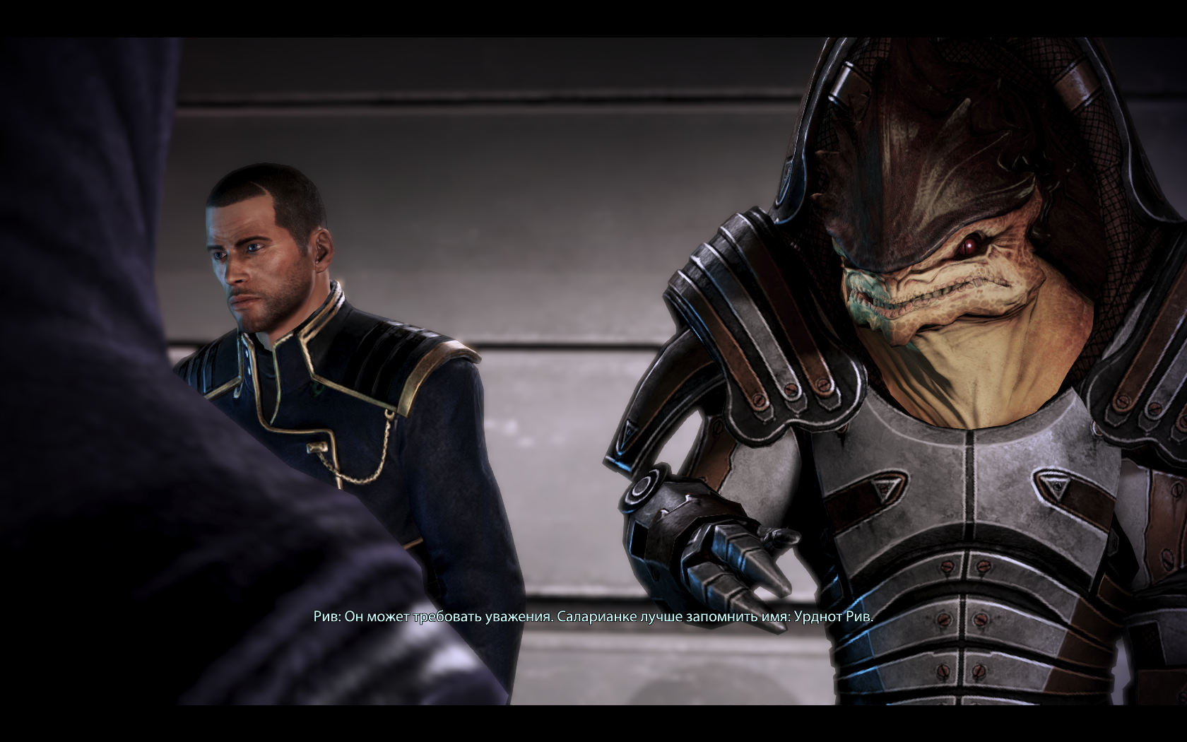 Mass Effect 3 Рив