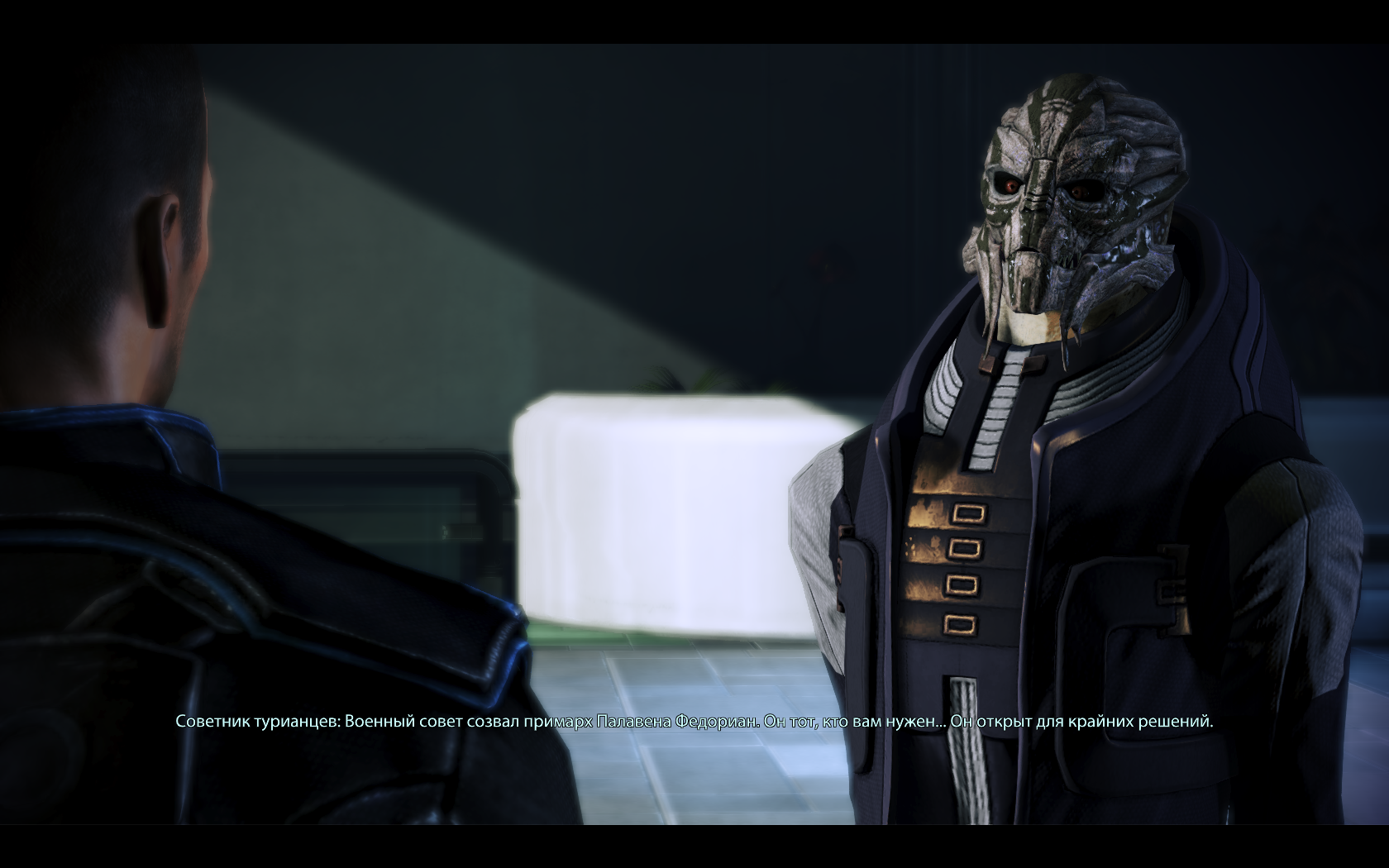 Mass Effect 3 Советник турианцев