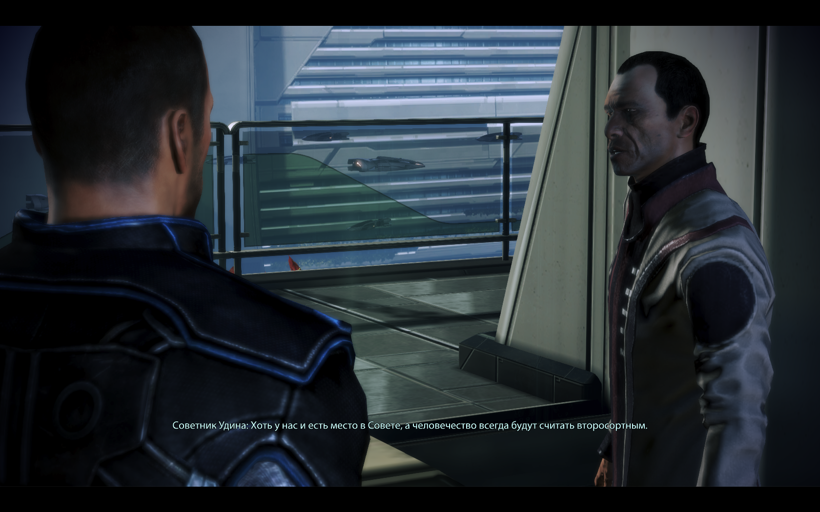 Mass Effect 3 Советник Удина