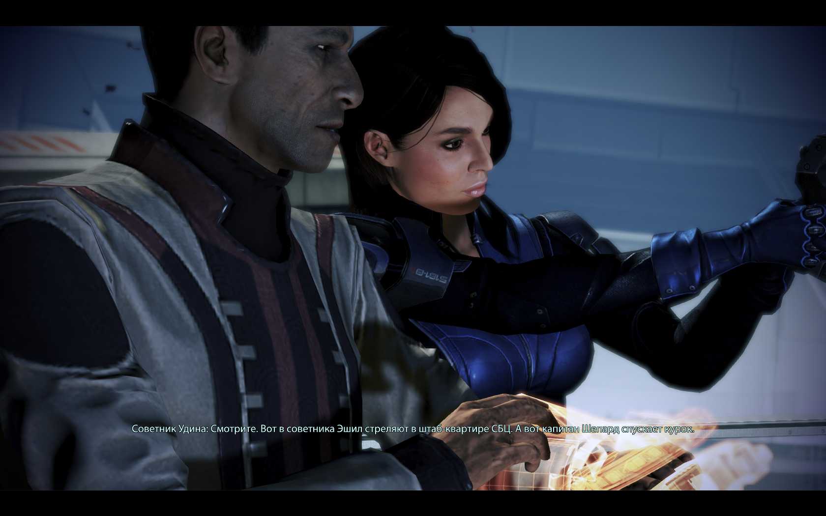 Mass Effect 3 Удина и Эшли