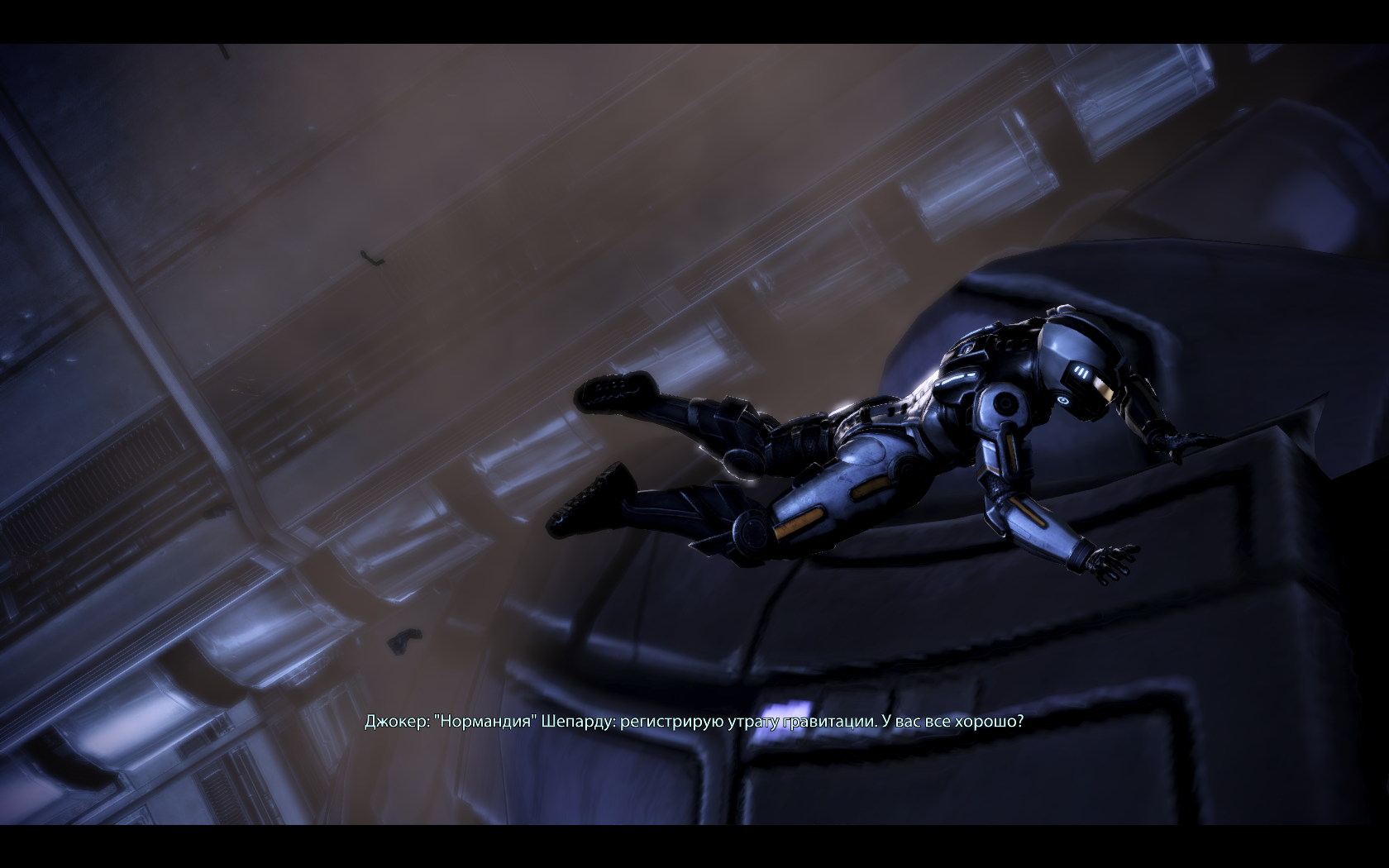 Mass Effect 3 Утечка гравитации