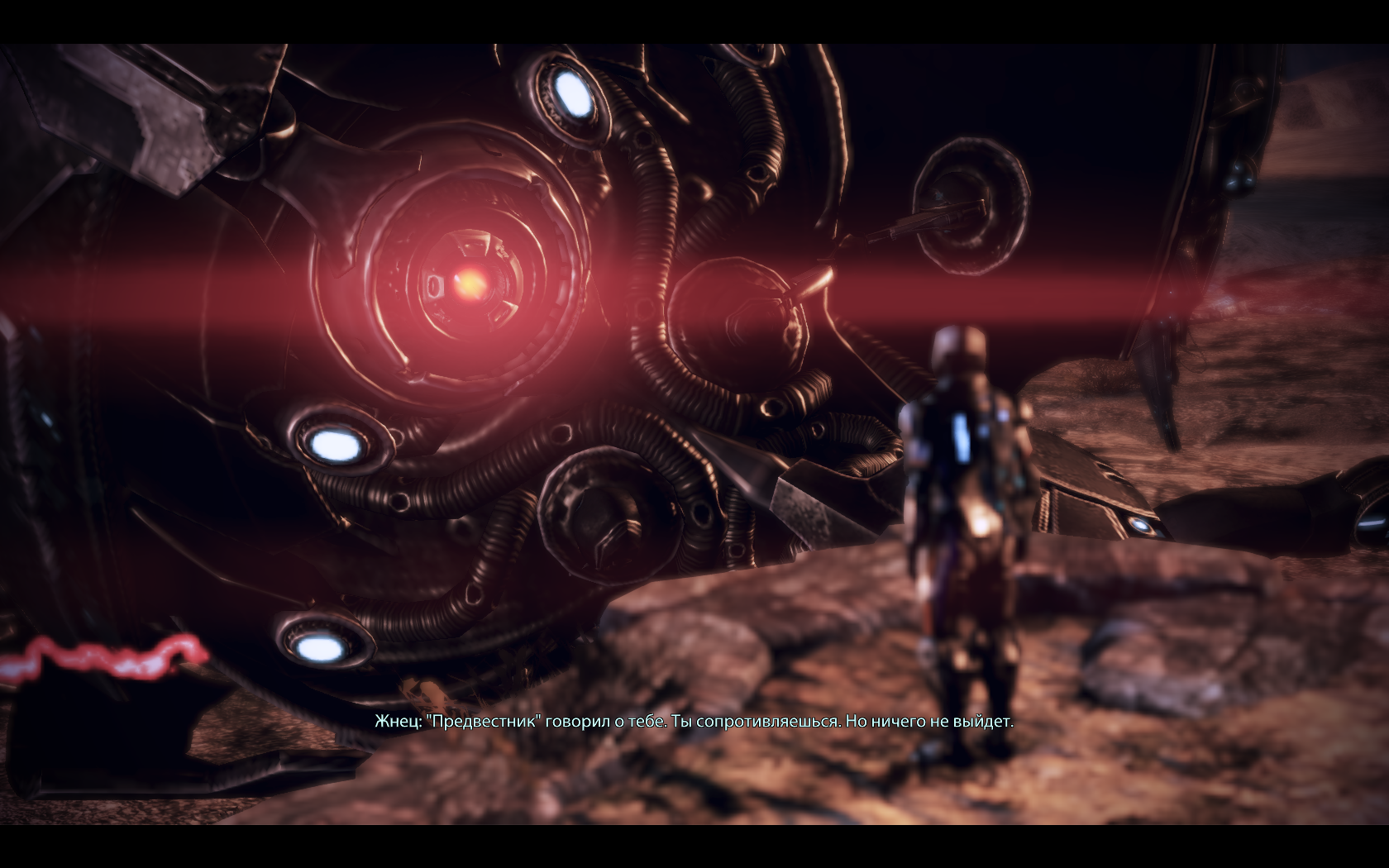 Mass Effect 3 Диалог с поверженным Жнецом