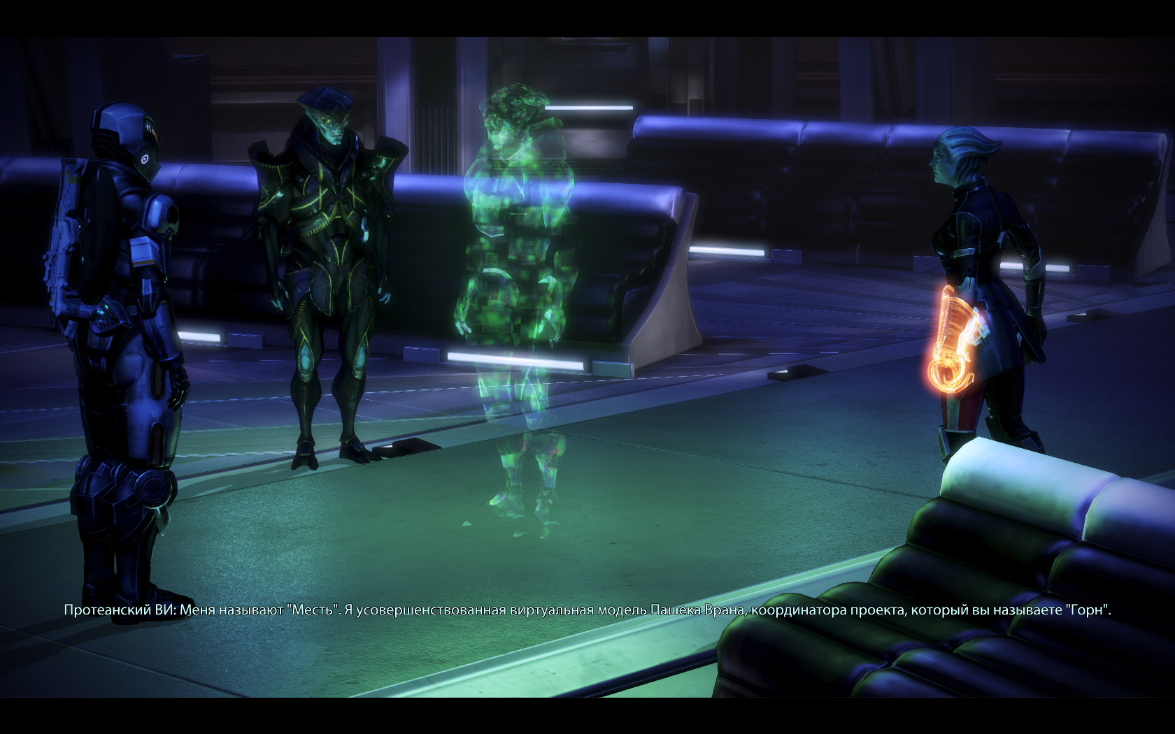 Mass Effect 3 Протеанский ВИ и наш отряд