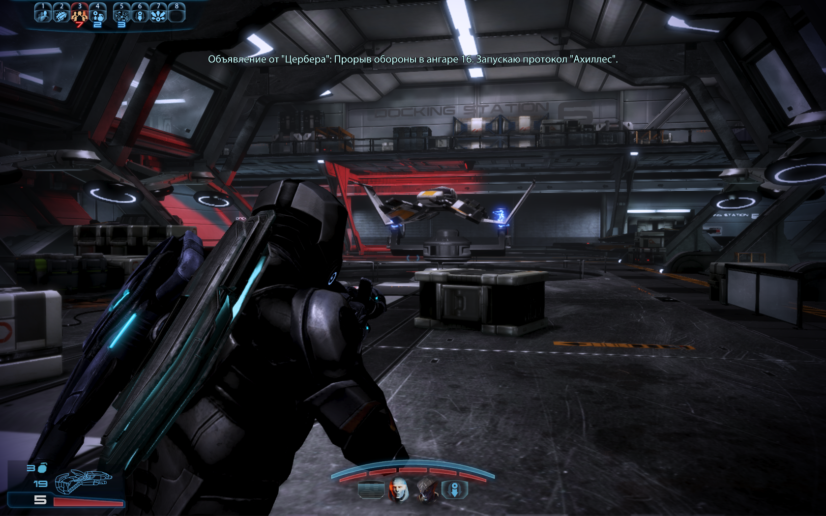 Mass Effect 3 Высадка на базу Цербера