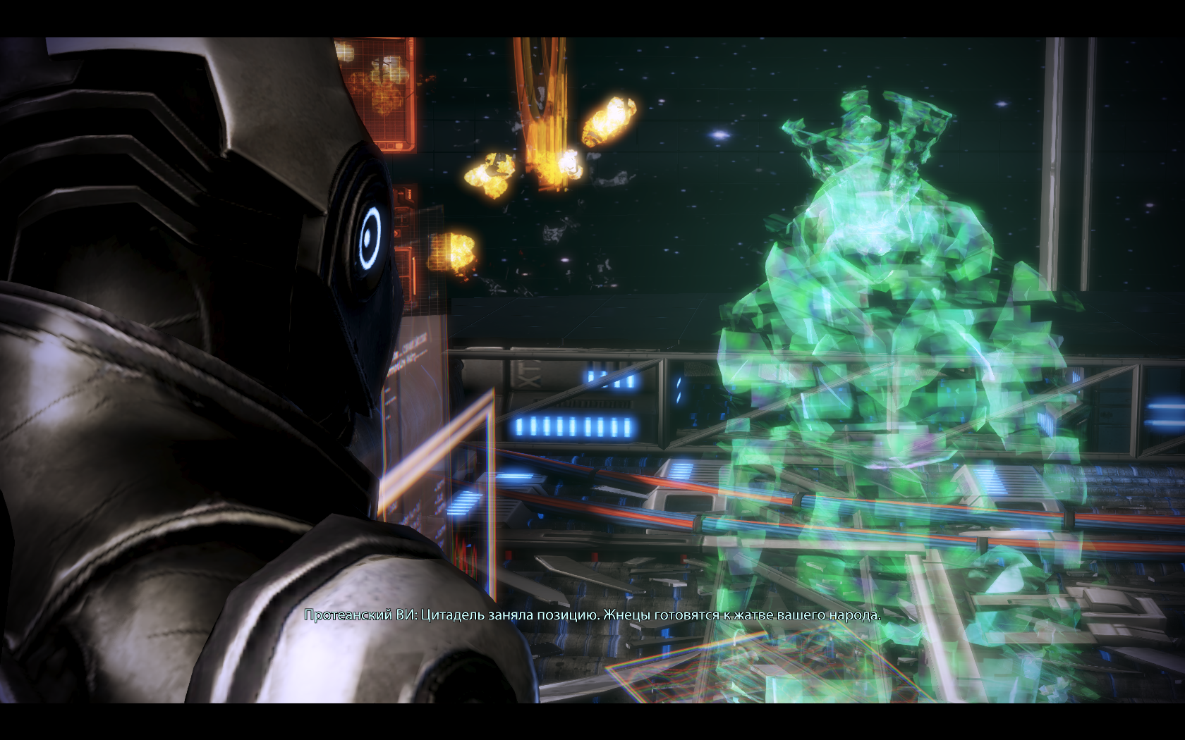 Mass Effect 3 Диалог с Протеанским ВИ