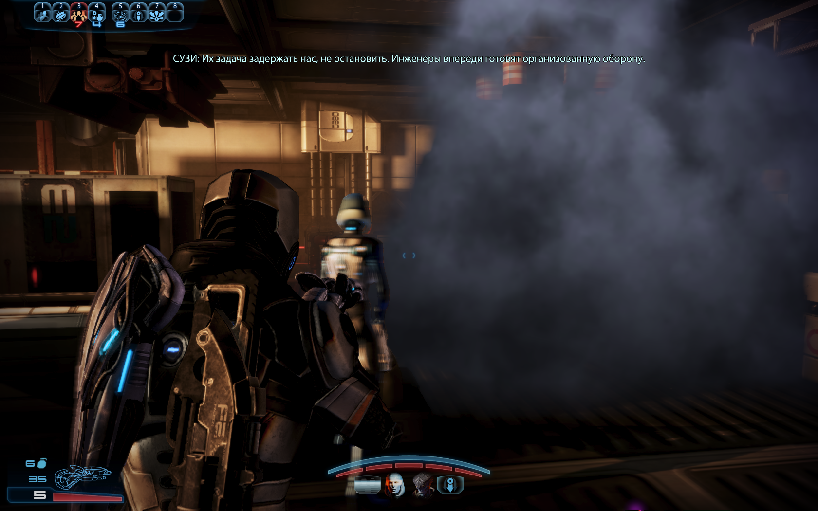 Mass Effect 3 Дым от дымовых гранат