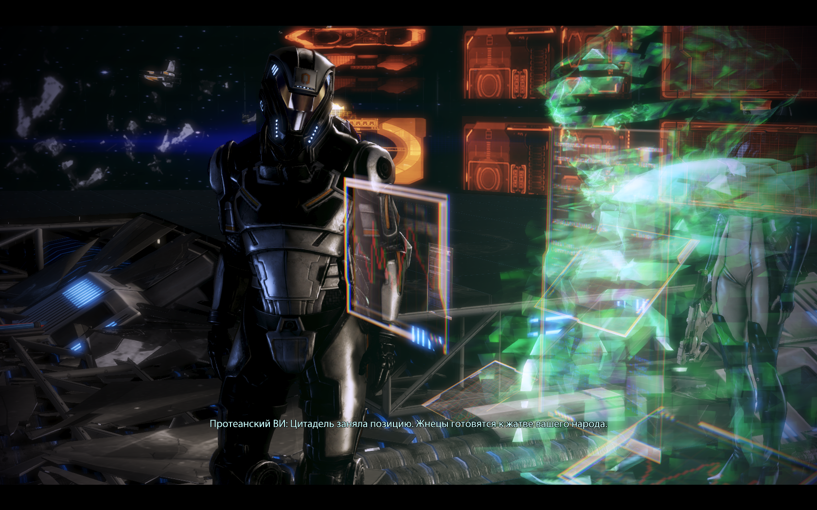 Mass Effect 3 Протеанский ВИ