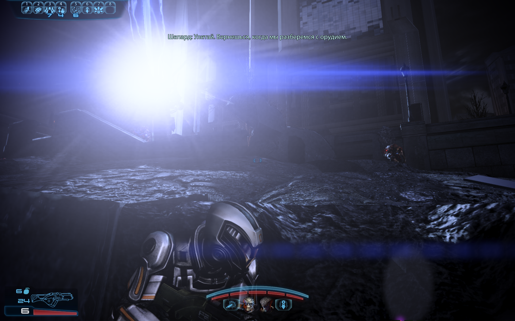 Mass Effect 3 Место старта миссии