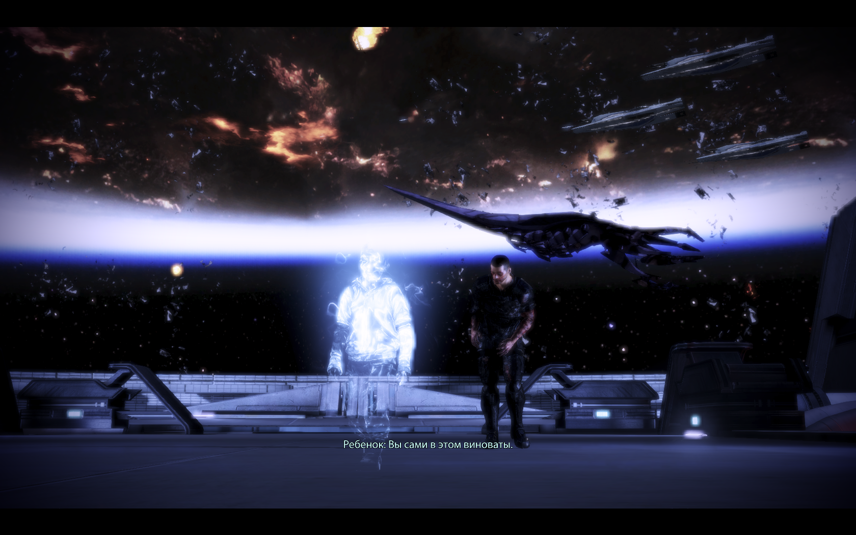 Mass Effect 3 Общение с Каталистом