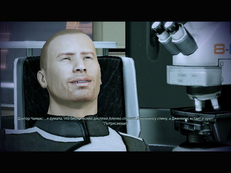 Mass Effect 2 Какая занимательная история!