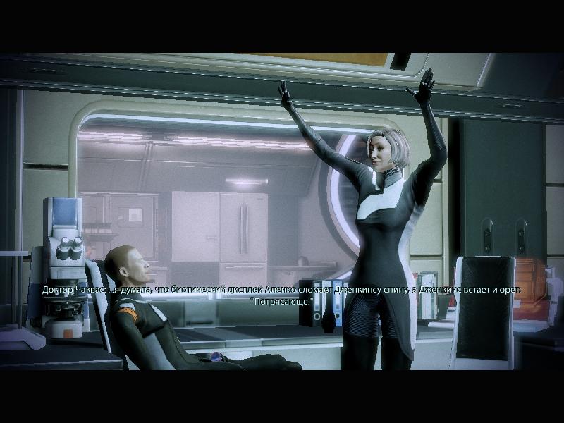 Mass Effect 2 Прэвэд!