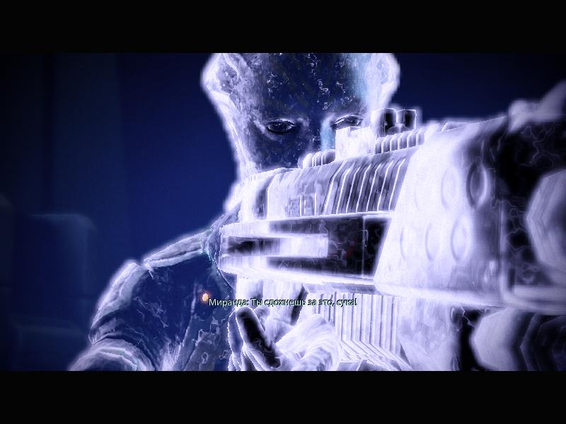 Mass Effect 2 Скоро кто-то умрет