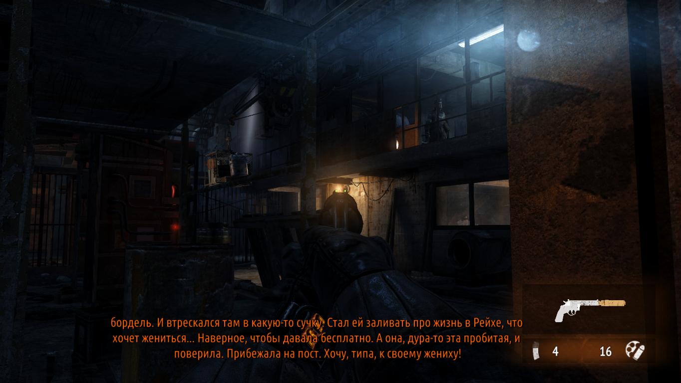 Metro: Last Light Лампочка возле здания