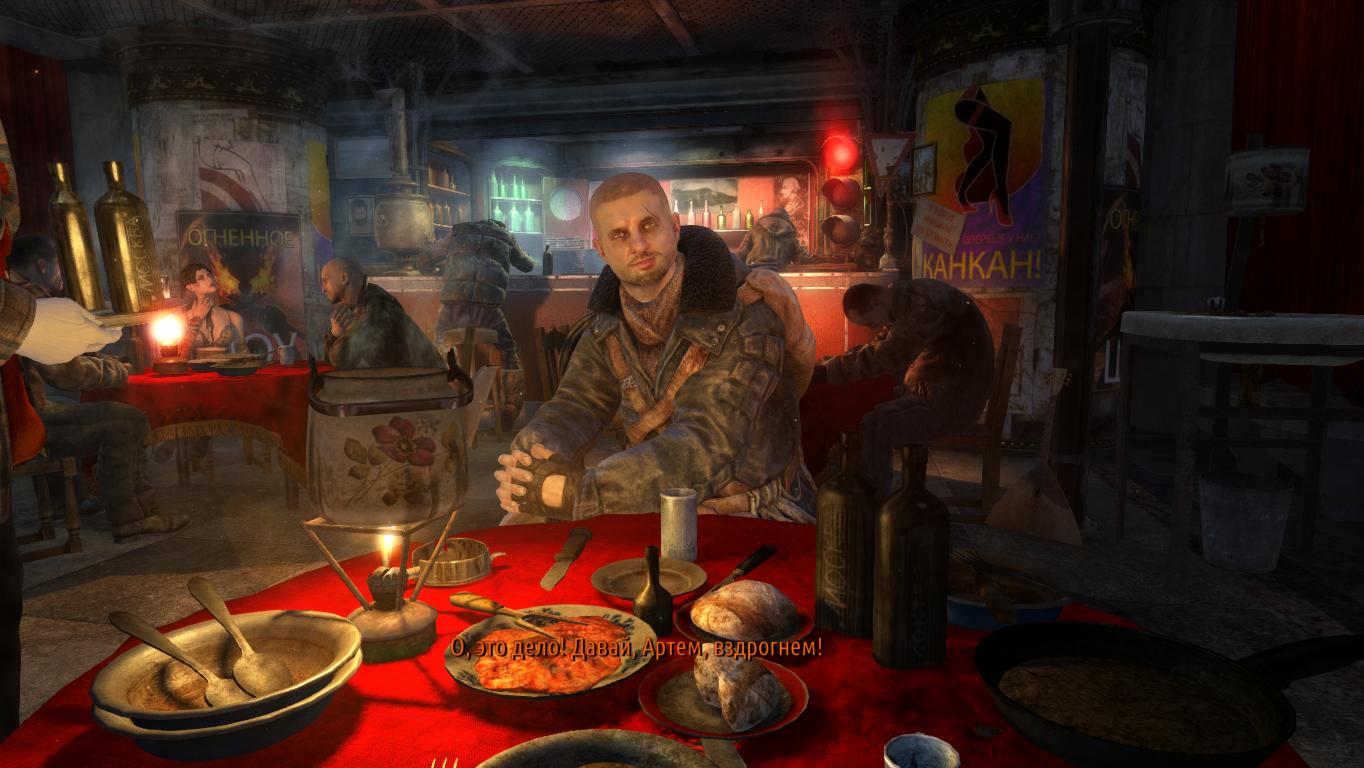 Metro: Last Light Предатель