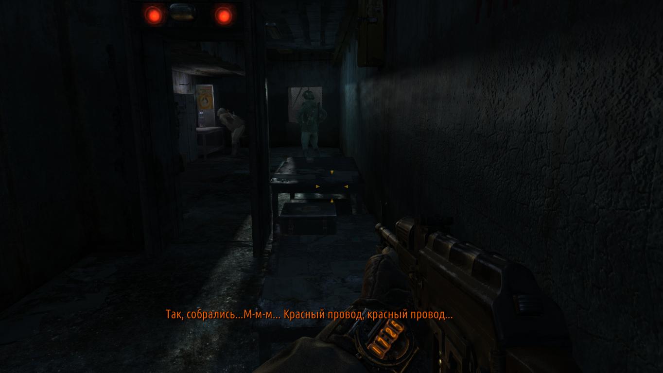 Metro: Last Light Металлодетектор