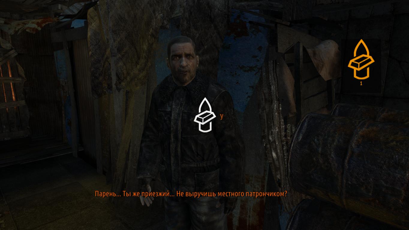 Metro: Last Light Гопота