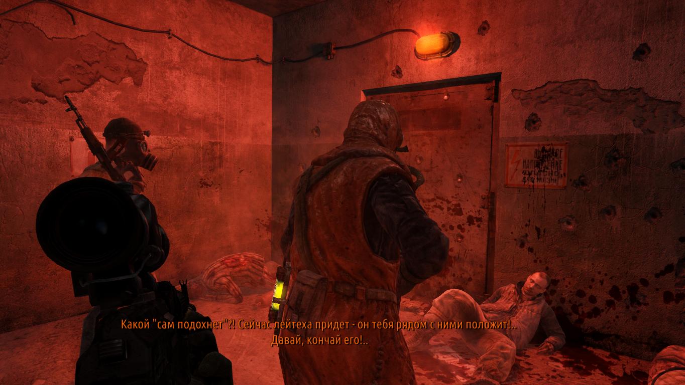 Metro: Last Light Палачи