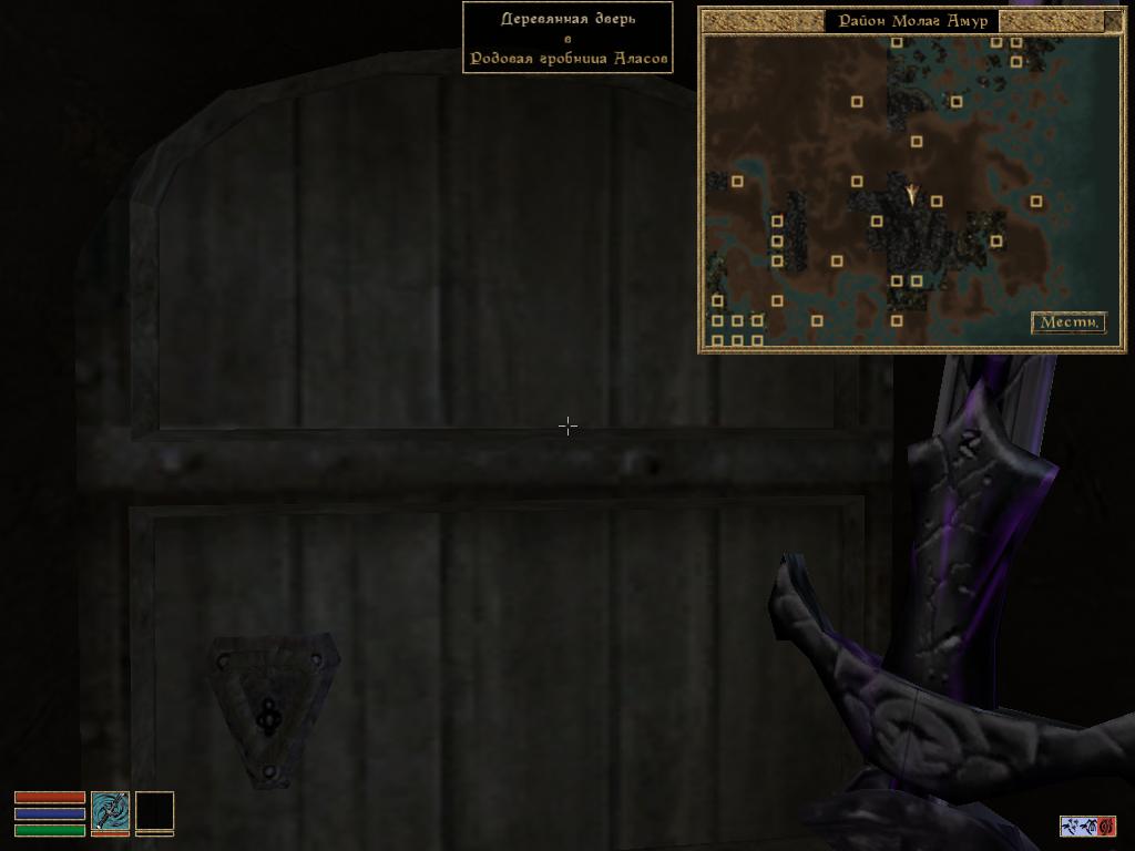Morrowind МТ. Родовая гробница Аласов