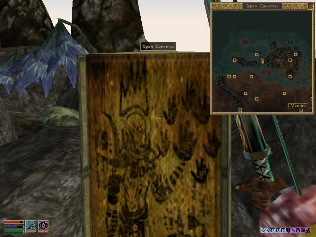 Morrowind ХТ. Храм Санктус