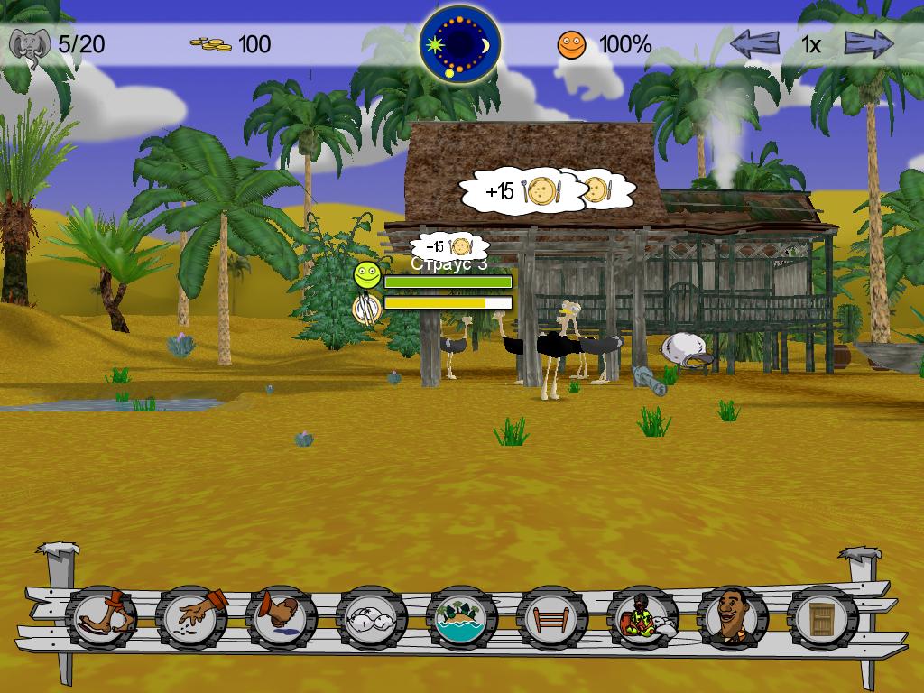 My Exotic Farm Один из уровней