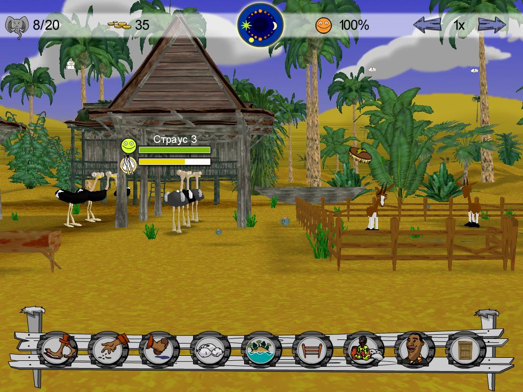 My Exotic Farm Игровой мир