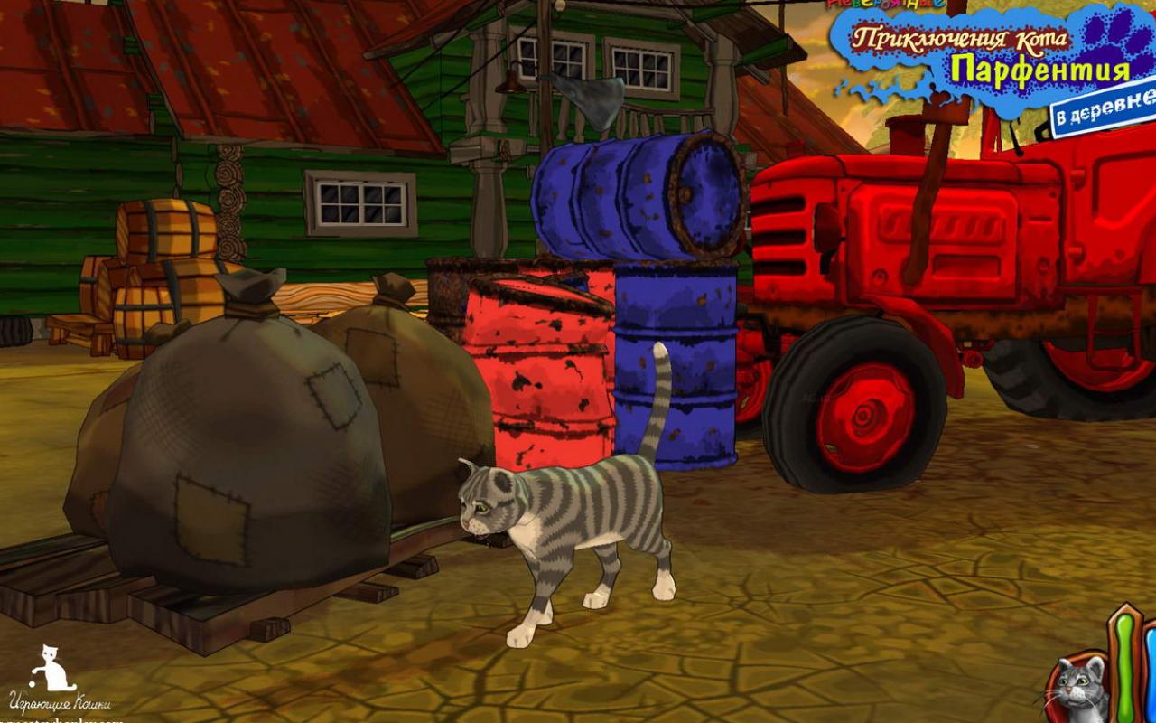 Невероятные приключения кота Парфентия в деревне Парфентий на фоне трактора