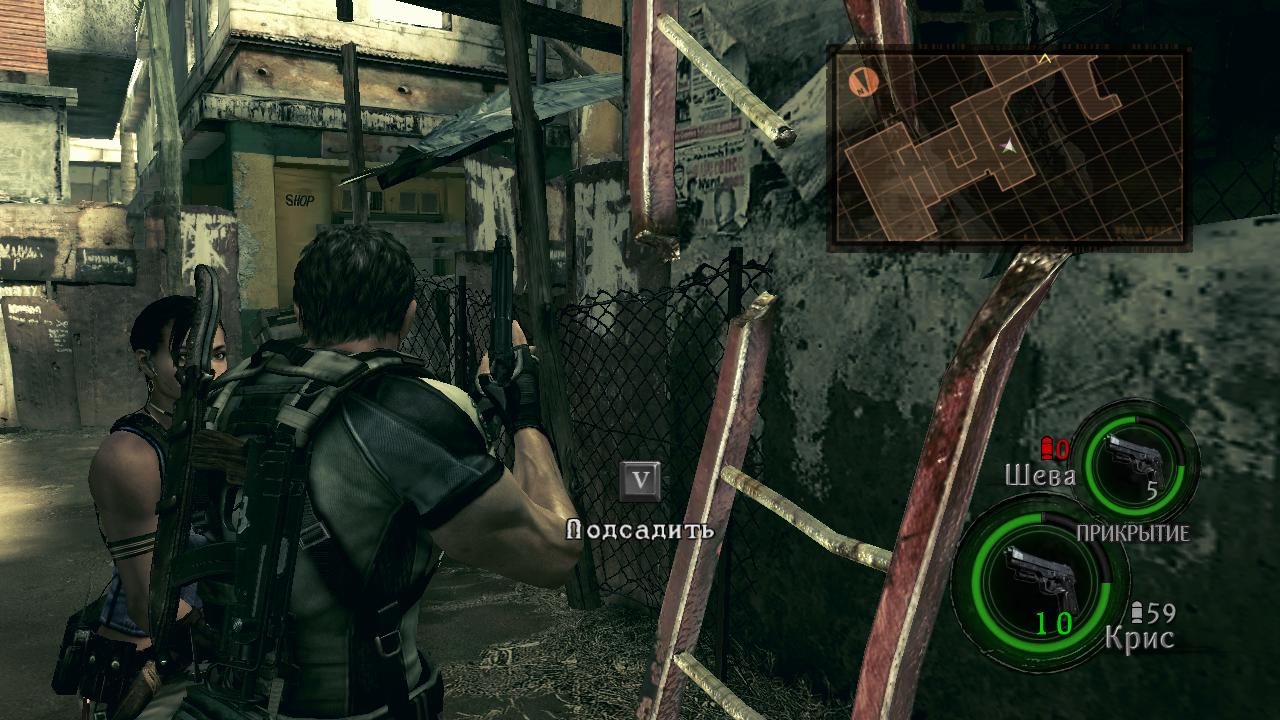 Resident Evil 5 Сломанная лестница