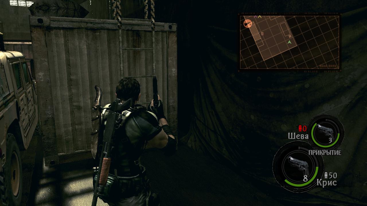 Resident Evil 5 Лестница