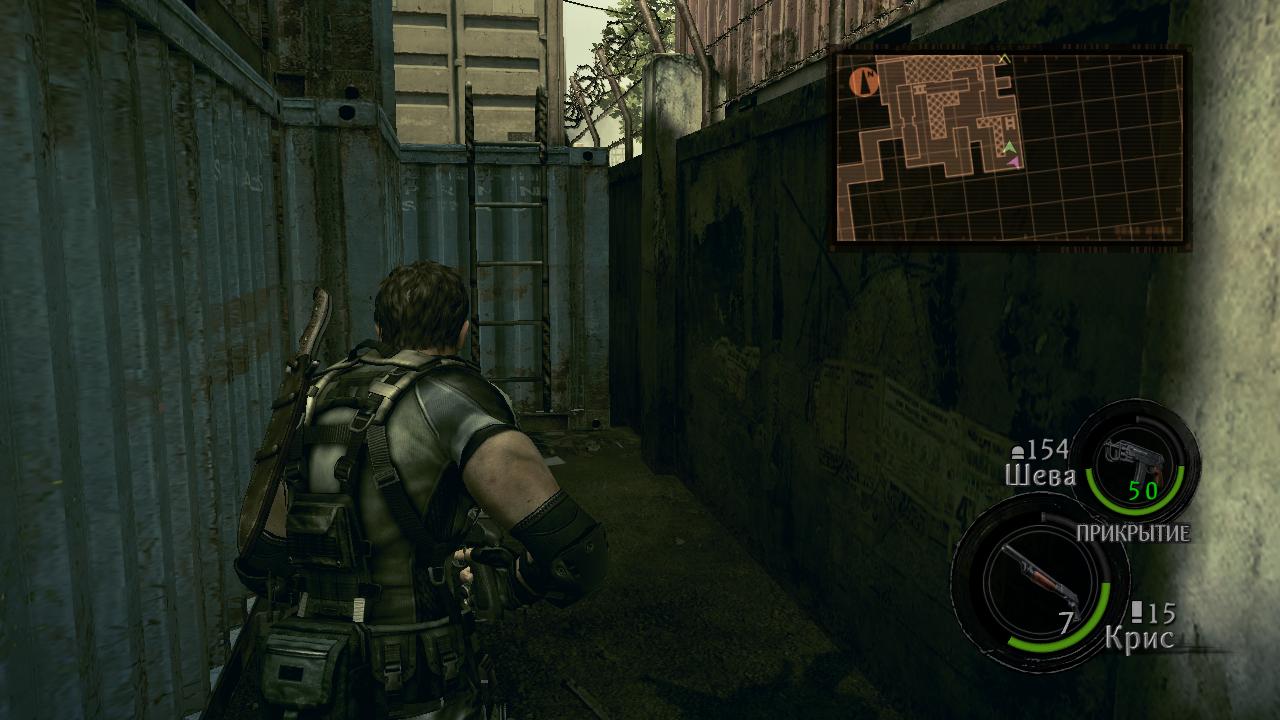 Resident Evil 5 Лестница на ящике