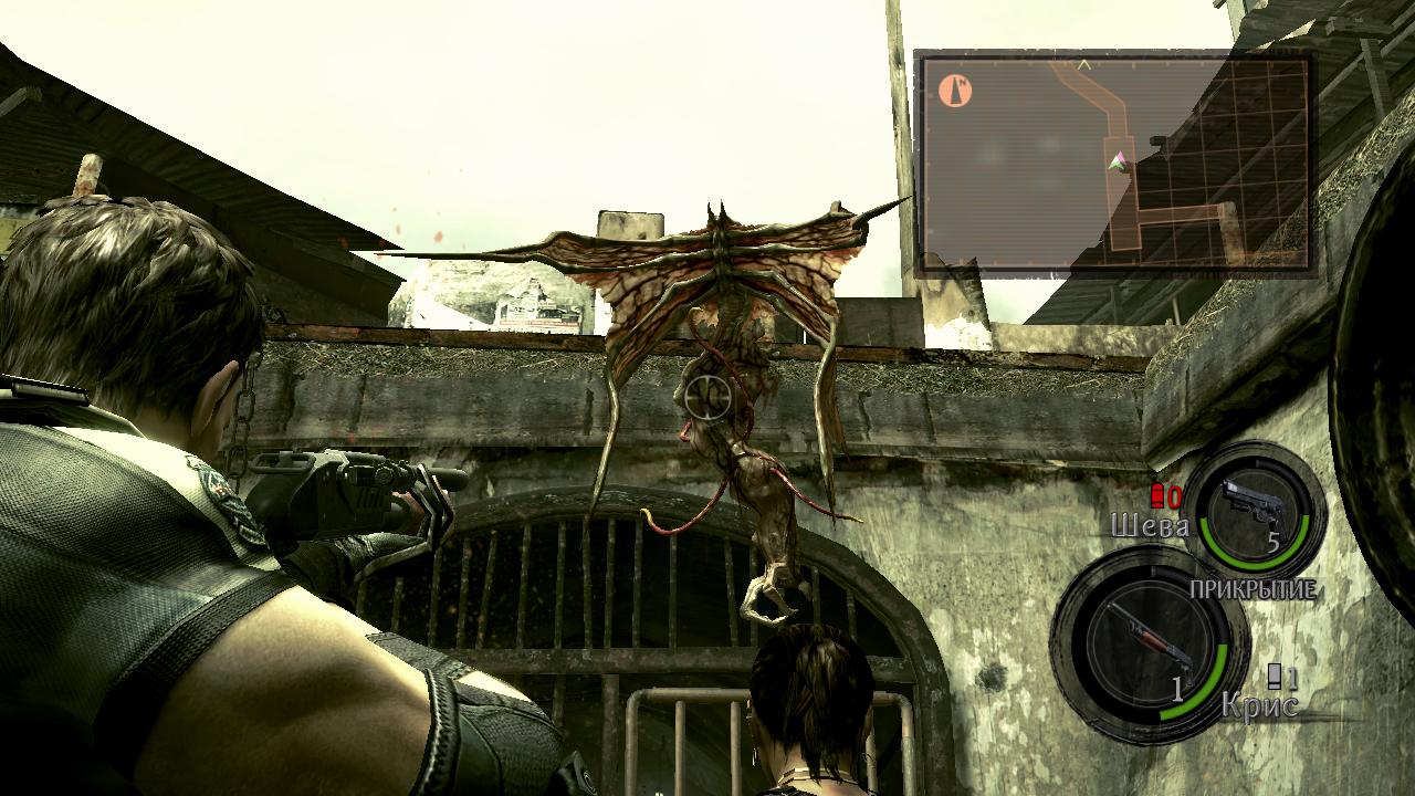 Resident Evil 5 Кипепео