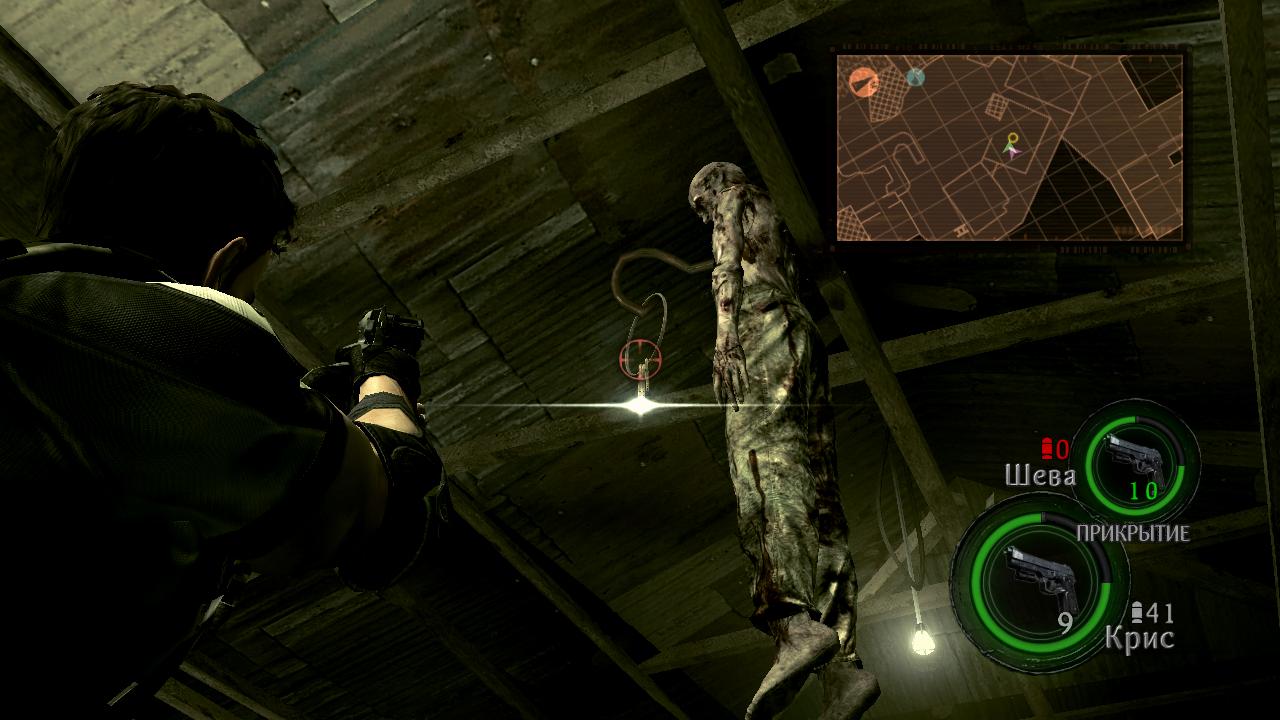 Resident Evil 5 Мертвец и ключ