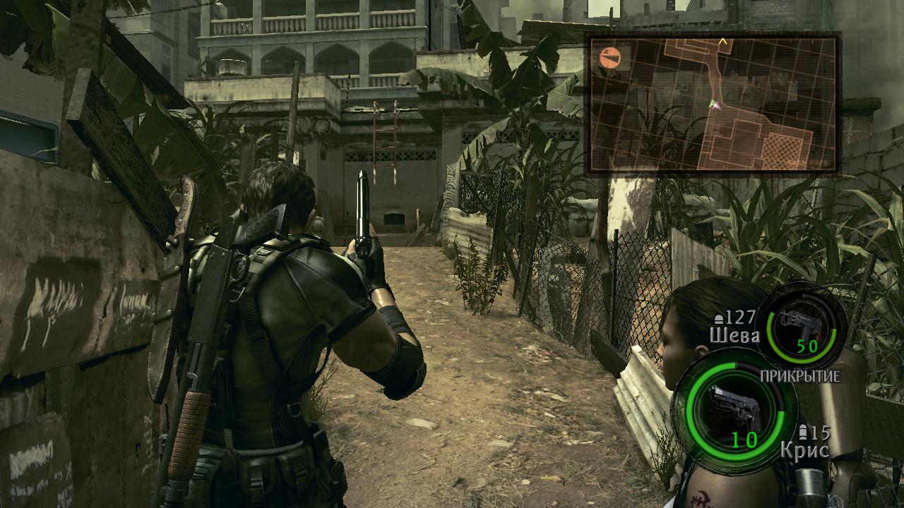 Resident Evil 5 Дорожка и лестница