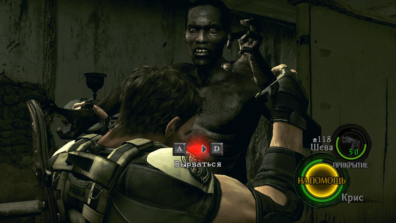 Resident Evil 5 Стучать не учили?
