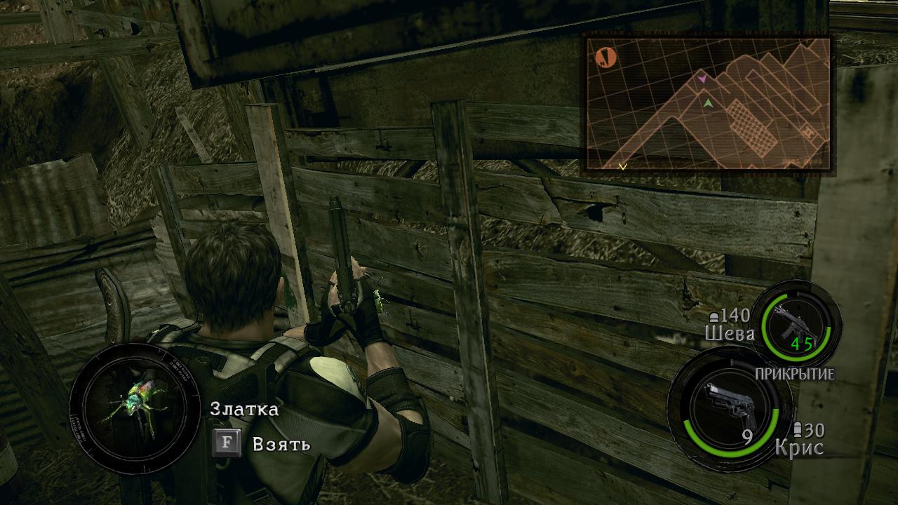 Resident Evil 5 Златка 1