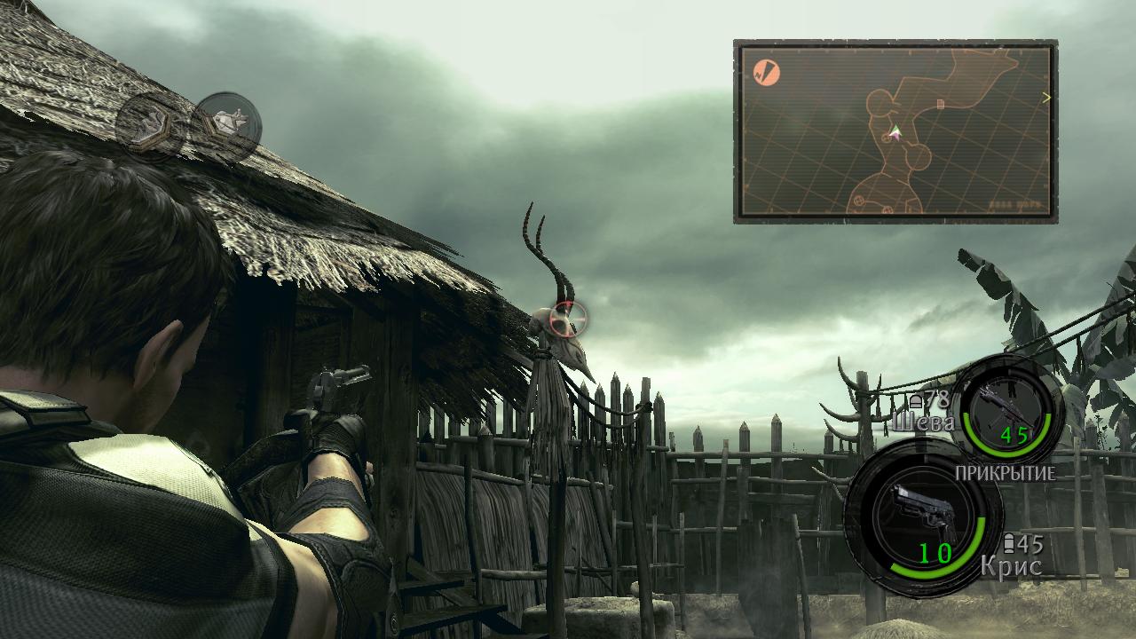 Resident Evil 5 Рогатый череп
