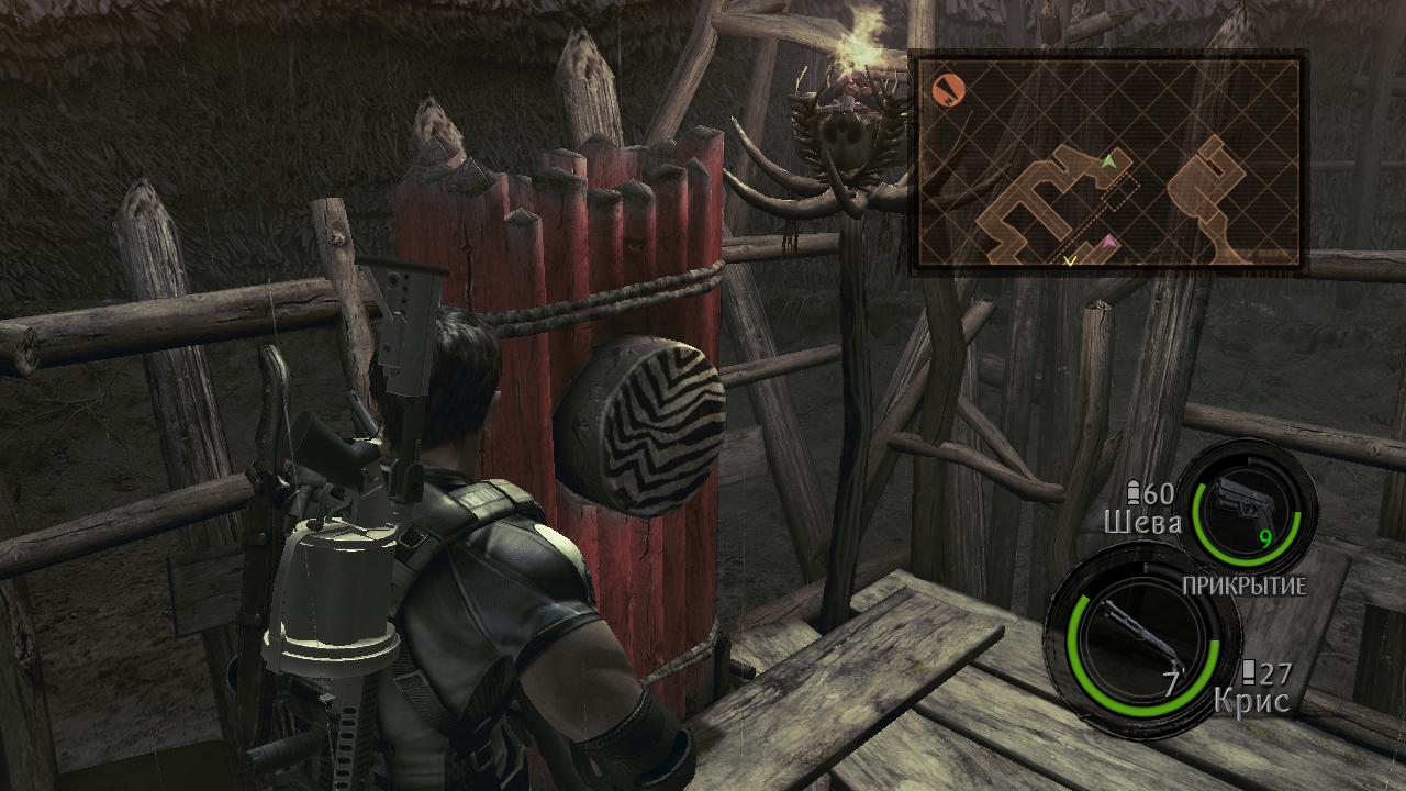 Resident Evil 5 Большая кнопка
