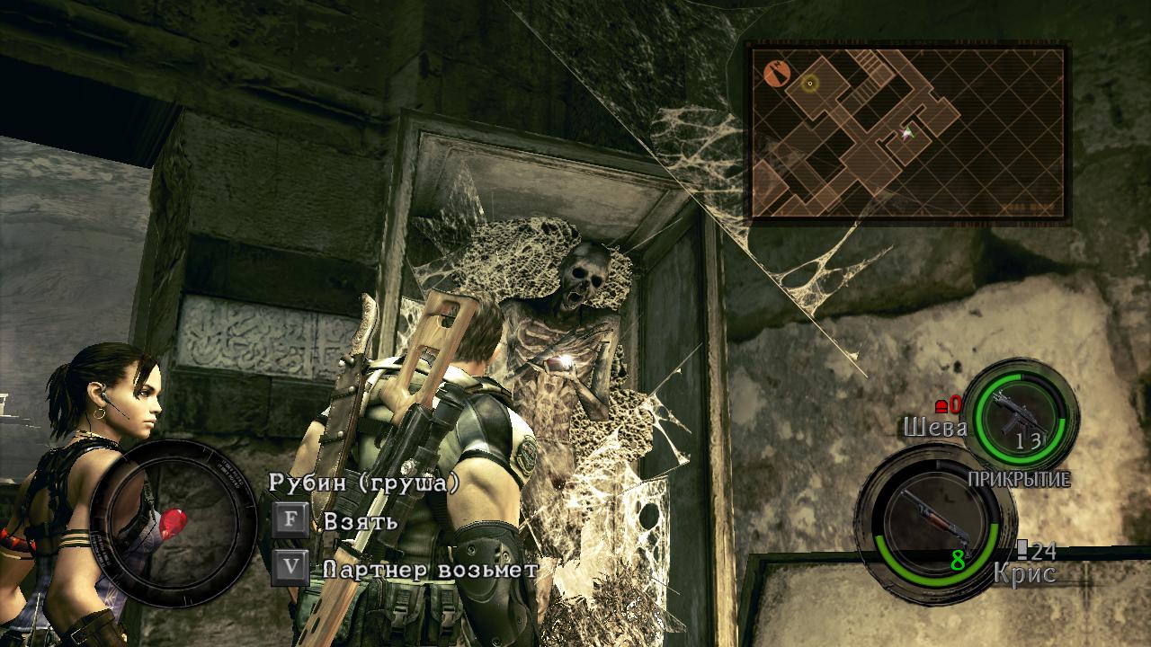 Resident Evil 5 Отдай свое сердце, старец