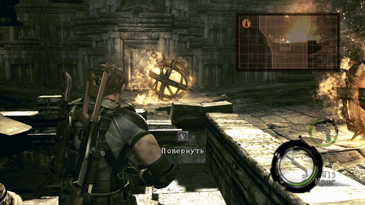 Resident Evil 5 Ворот, зал и горящие шары