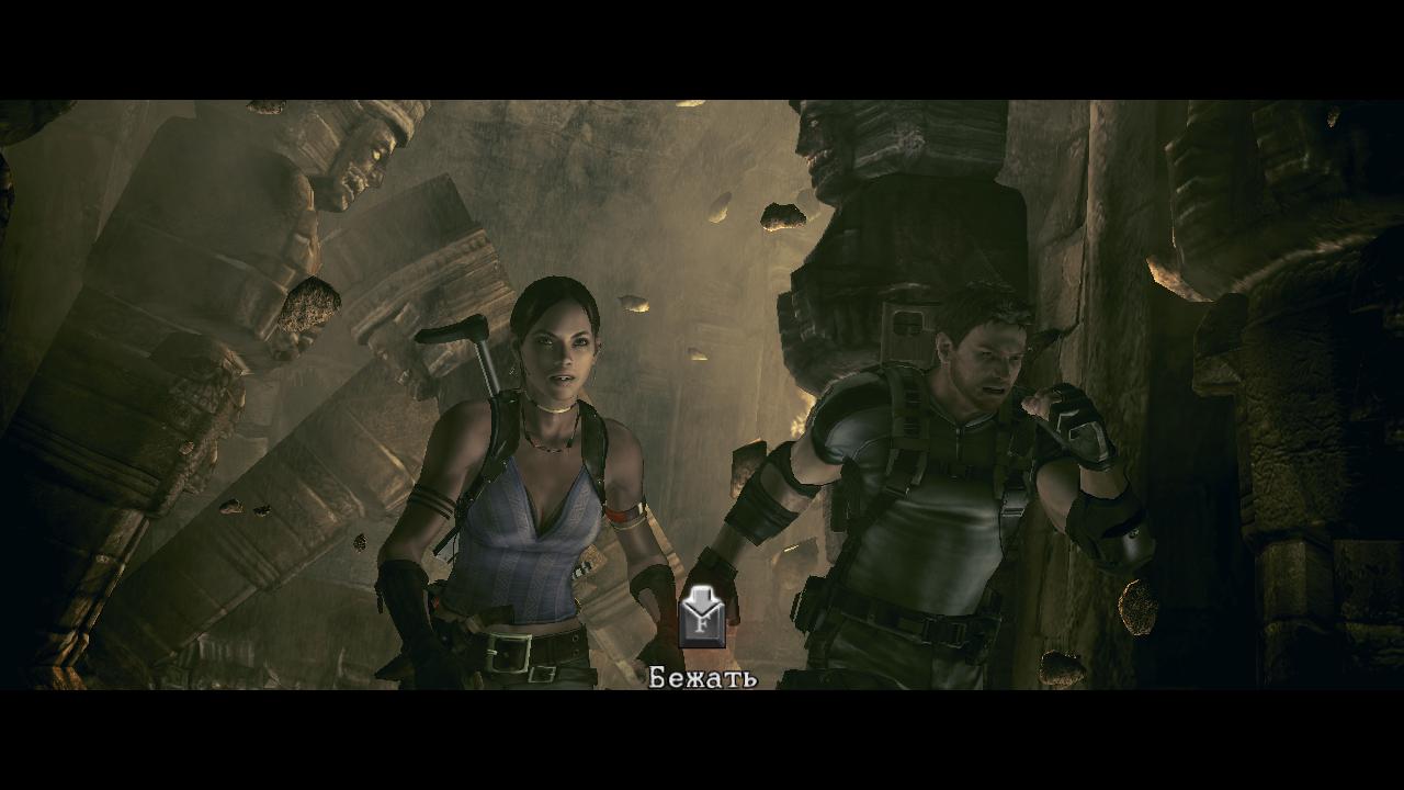 Resident Evil 5 Безумный спринт