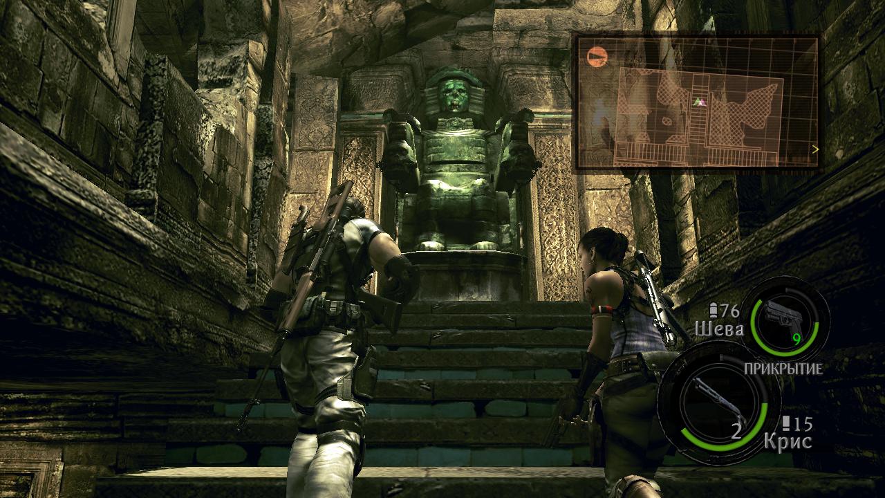 Resident Evil 5 Ярко –зеленая статуя