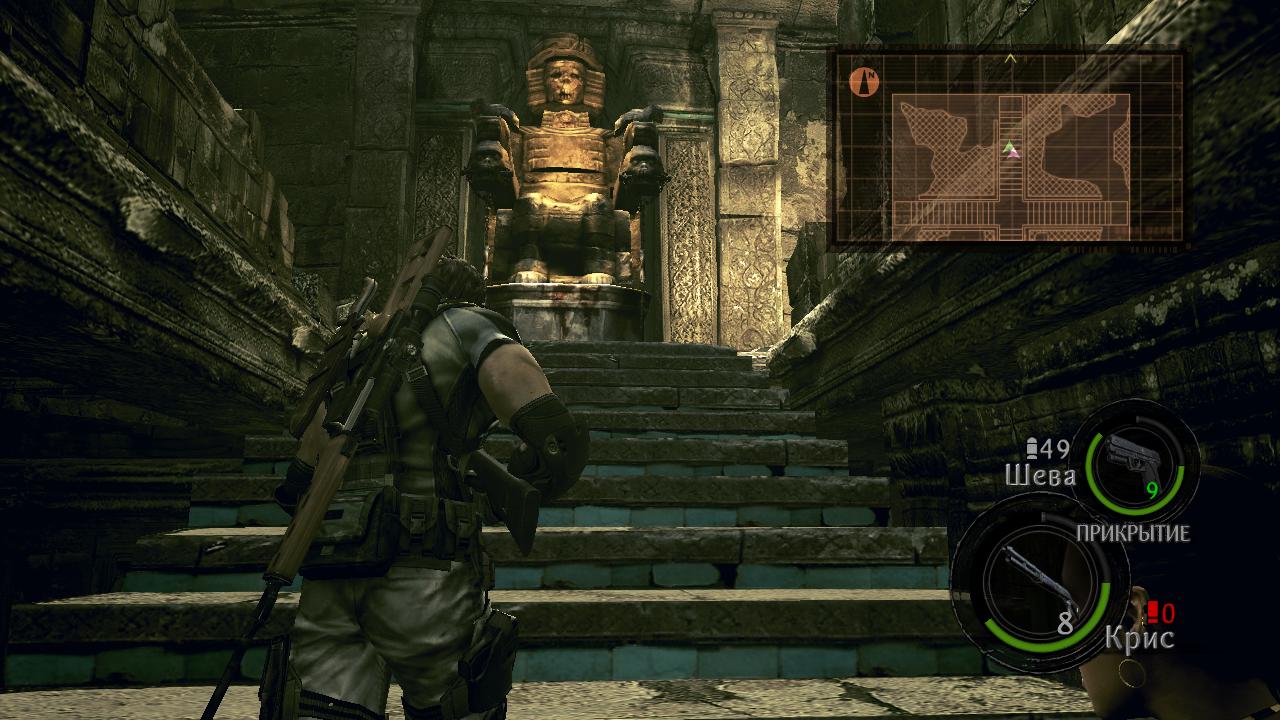 Resident Evil 5 Желтая статуя