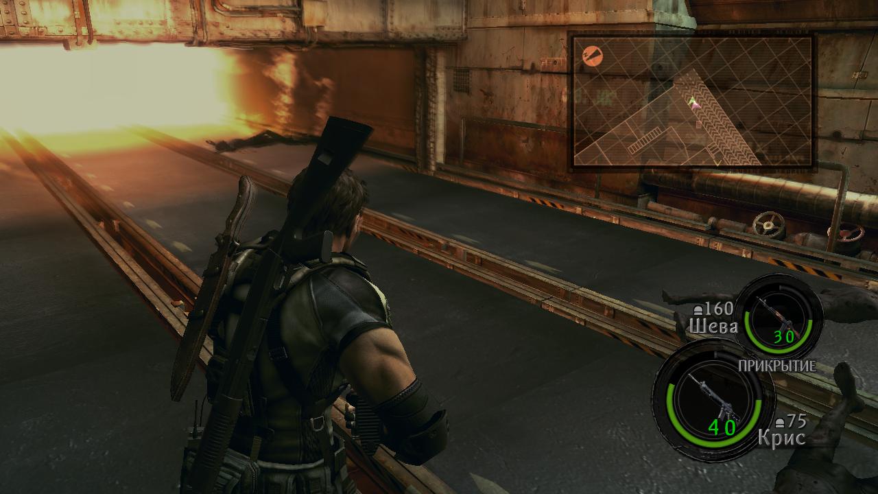 Resident Evil 5 Переход на соседние полосы