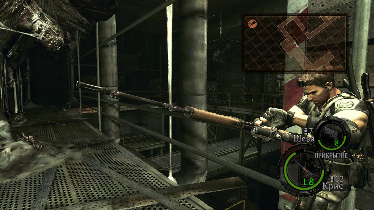 Resident Evil 5 Второй щит