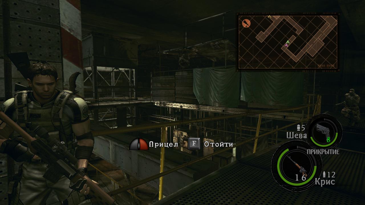 Resident Evil 5 В жажде близкого знакомства